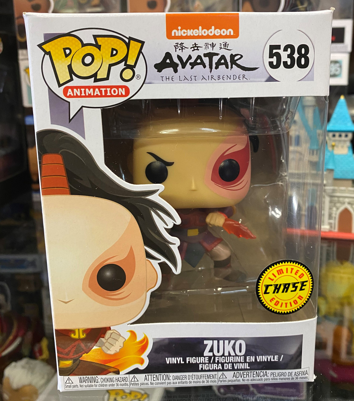 Last Airbender - Zuko Pop! Vinyl Figure