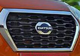 Datsun