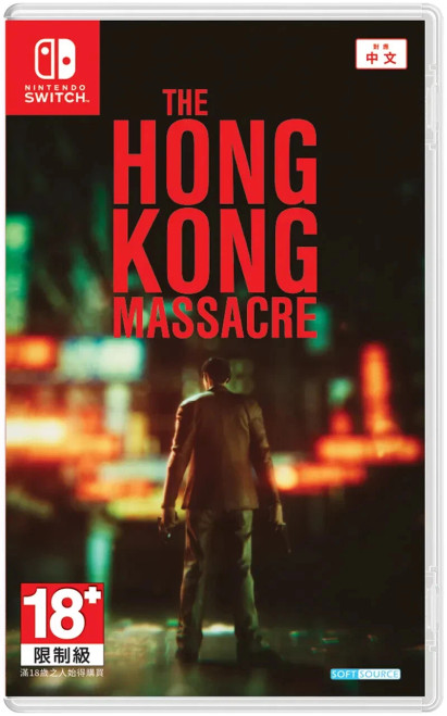 The Hong Kong Massacre (English) Switch Brand New Game (2022 Shoot 'em up)