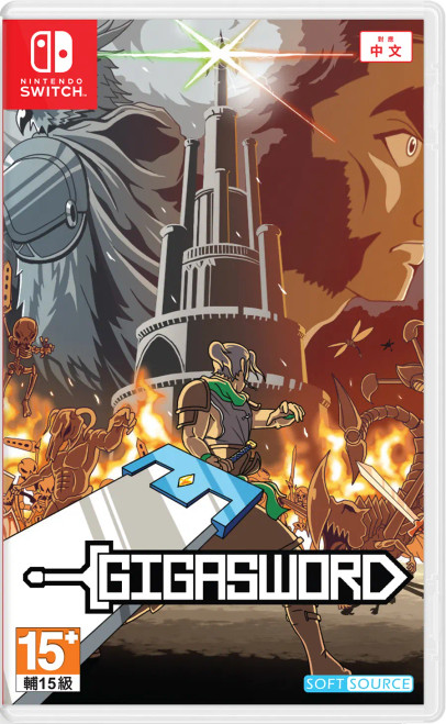 GigaSword (Multi-Language) Switch Brand New Game (2026 Platform)