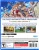 Trails in the Sky 1st Chapter PS5 Brand New Game ( 2025 RPG )
