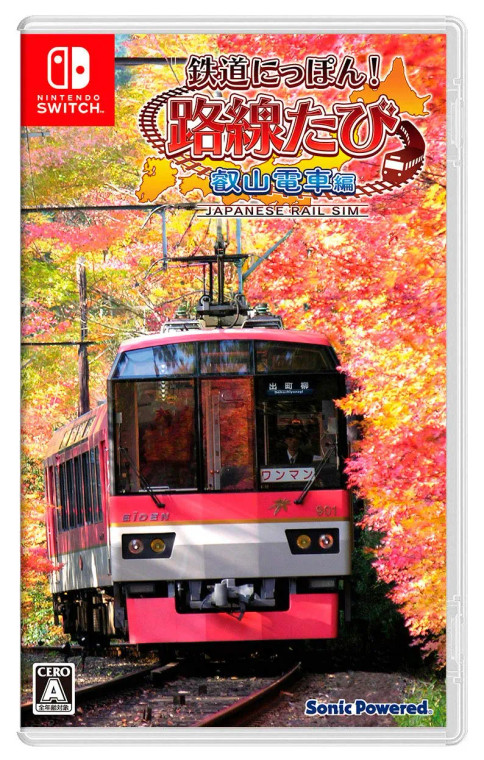 Japanese Rail Sim: Journey to Kyoto Switch Brand New Game Special (2019 Sim)