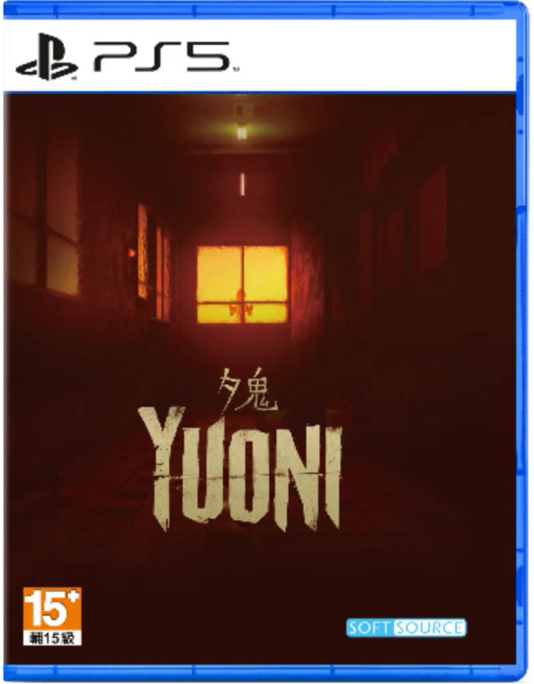 Yuoni (Multi-Language) PS5 Brand New Game (2021 Horror)
