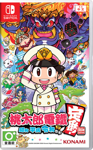 Momotaro_Dentetsu_Showa_Heisei