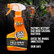 Dead Down Wind Field Spray in the woods with enzymes destroy bad odor causing bacteria callout