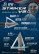 G5 STRIKER V2 BROADHEADS