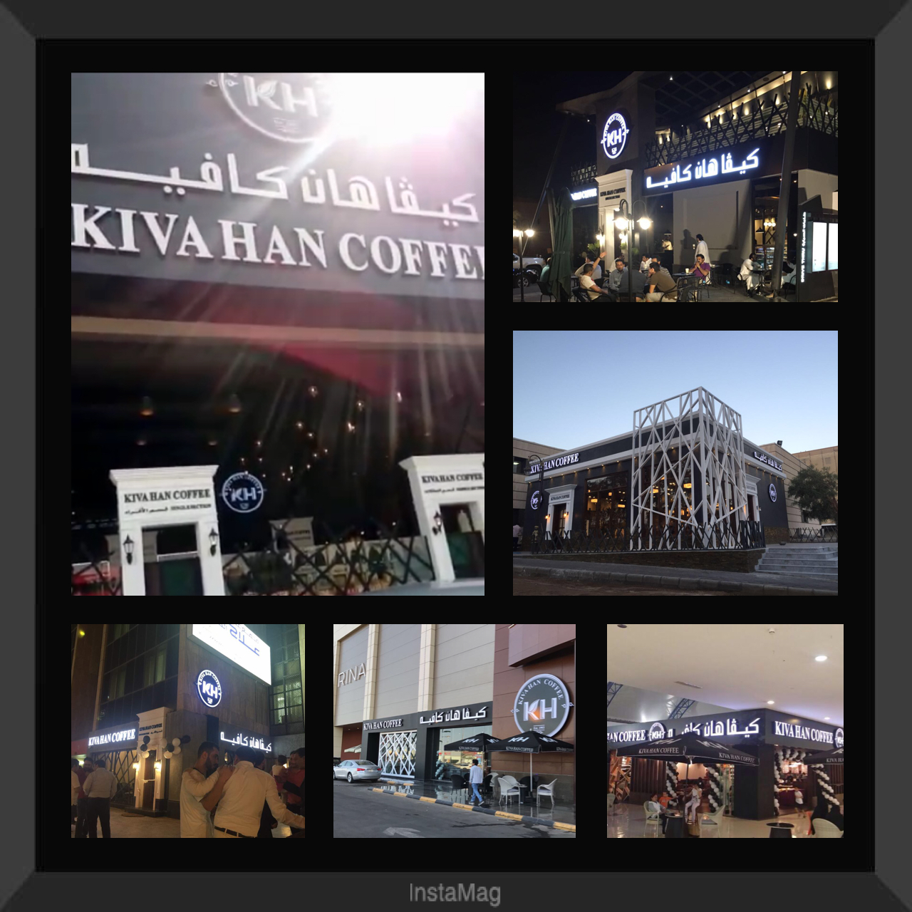 kiva-han-coffee-retail.jpg