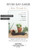 Grow Through It 7 Day Cards