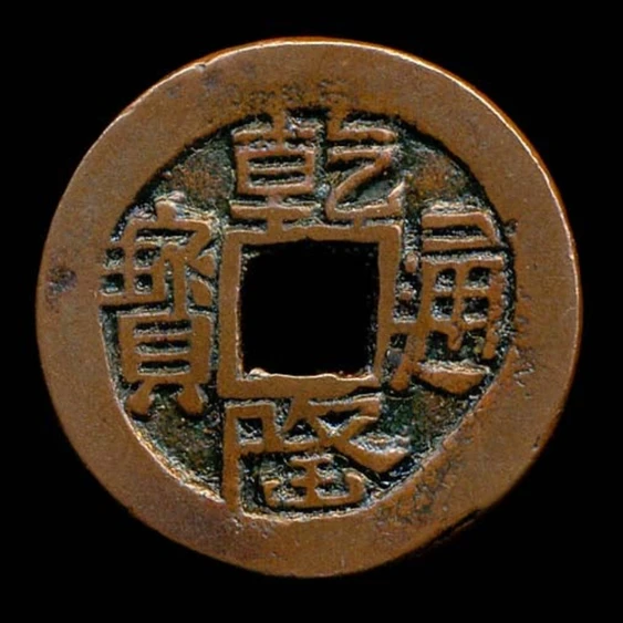 Ancient vs. Modern Asian Coins: What Beginners Should Know