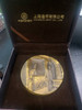 1920 Collectible art medal China Banknote Printing and Minting (CBPM) Dazu Rock Carvings