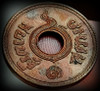 1918  Thailand 1 Satang coin