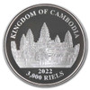 Silver Five Ounces 2022 Lost Tigers of Cambodia, Coin from Cambodia - detailed information
