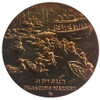 commemorative coin, medal of Ratchaburi province size 7 cm