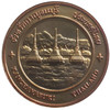 commemorative coin, medal of Kanchanaburi province size 7 cm