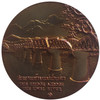 commemorative coin, medal of Kanchanaburi province size 7 cm