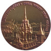commemorative coin, medal of surat thani province size 7 cm