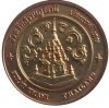 commemorative coin, medal of surat thani province size 7 cm