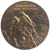 commemorative coin, medal of nakhon sawan province size 7 cm long