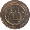 commemorative coin, medal of nakhon sawan province size 7 cm long