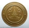 commemorative coin, medal of lamphun province size 7 cm long