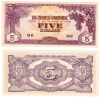 1942 Japanese Government Malaya Banknote M6c 5 Dollars A/UNC - XF
