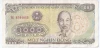Vietnam 1000 dong 1988 (1989) Ho Chi Minh, Elephant