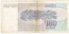 Yugoslavia one hundred dinara 1992 circulated