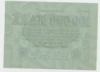 Germany 100000 Mark 1-2-1923 Pick 91.a UNC Uncirculated Banknote