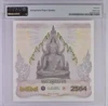Associate Numismatics de Macau Promotional Souvenir 2021 UNC PMG 65 EPQ