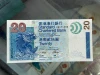 Hong Kong 2016 $20 Dollars Standard Chartered Bank UNC Banknote