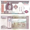 Mongolia 100 tögrög 2020 P-73 UNC