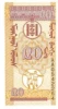 Mongolia 20 Mongo 1993 UNC