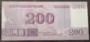 2008 N.Korea 200 Won Specimen P.62s UNC/FDS(FV.5 Banknote