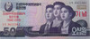 North Korea 50 Won Independence