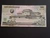 Korea 500 Won Banknote 2007 Unc