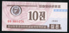 Korea, North 10 Chon 1988