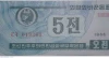 North Korea 5 Chon 1988 Banknote
