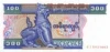 Myanmar 100 Kyats ND. 1994 Series CJ Uncirculated Banknote Sant