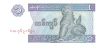 ONE KYAT BANKNOTE CENTRAL BANK OF MYANMAR UNCIRCULATED CURRENCY