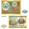 Tajikistan 1-100 rubles 1994