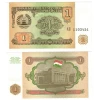 Tajikistan 1-100 rubles 1994