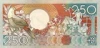Suriname 250 Gulden 1988 UNC P-134 Banknote, Anton de Kom