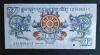 Bhoutan billet de 1 Ngultrum de 2013 Pick-27b Neuf ( UNC )