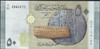 Syrien 50 Pounds 2021 Central Bank of Syria