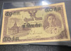 50 Satang banknote Thailand 1948
