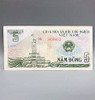 1985 Vietnam banknotes 5 nam dong