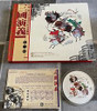 2004 cook island perth mint minted romance of three king lu bu fight three heroes $10 colored silver coin 5 oz