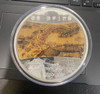 Along the River During the Qingming Festival (Qingming Shanghe Tu) silver coin