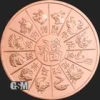 1 OZ YEAR OF THE TIGER FINE COPPER ROUND - BULLION -