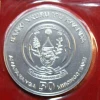 Africa Rwanda 50 Mirongo Itanu 2021 Silver African Ounce #F4879 "Year of the Ox"